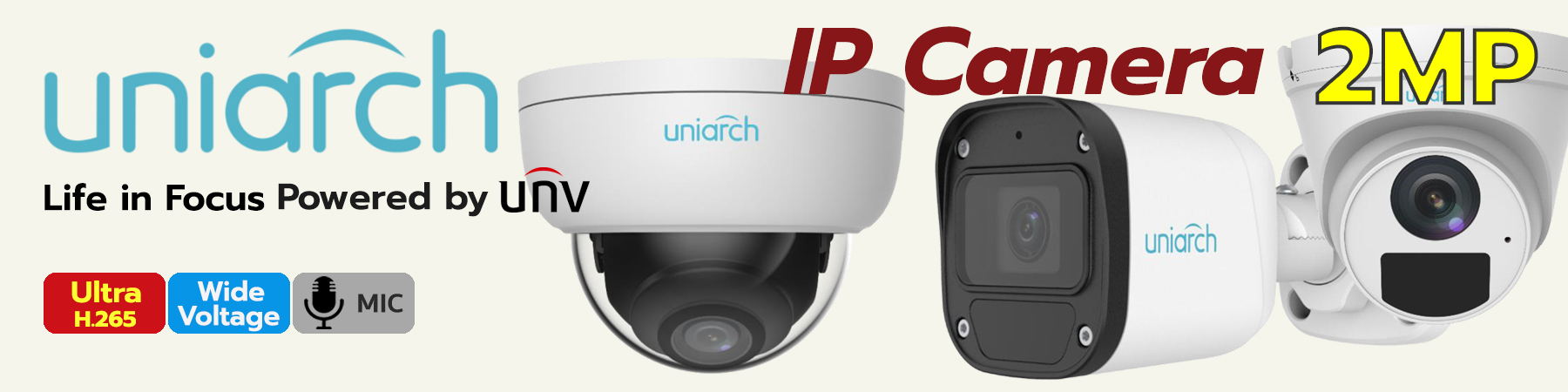 Uniarch IPC, Uniarch IP Camera, กล้องวงจรปิด Uniarch, IPC-B122-APF28, IPC-B122-APF40, IPC-T122-APF28, IPC-T122-APF40, IPC-D122-PF28, IPC-D122-PF40, IPC-B312-APKZ, IPC-D312-APKZ