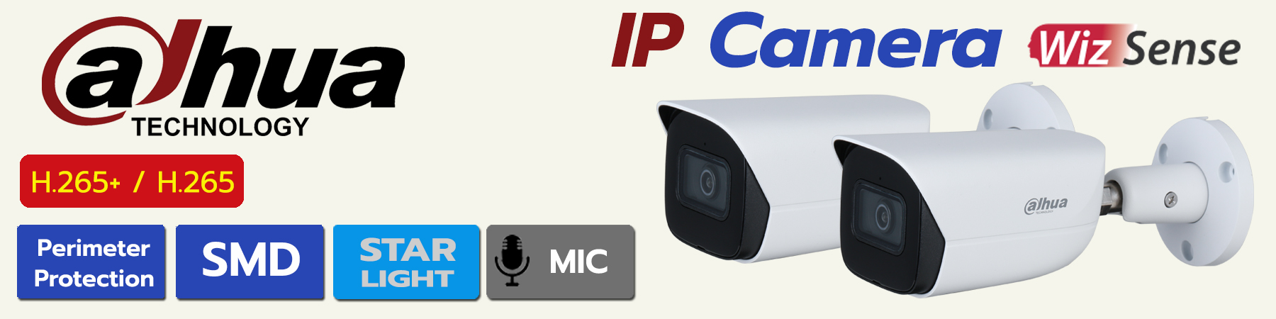 IPC-HFW3241E-SA,IPC-HFW3441E-SA,IPC-HFW3241E-SA ราคา,IPC-HFW3441E-SA ราคา,Dahua WizSense IP Camera,Dahua Wizsense Camera,Perimeter Protection,SMD Plus