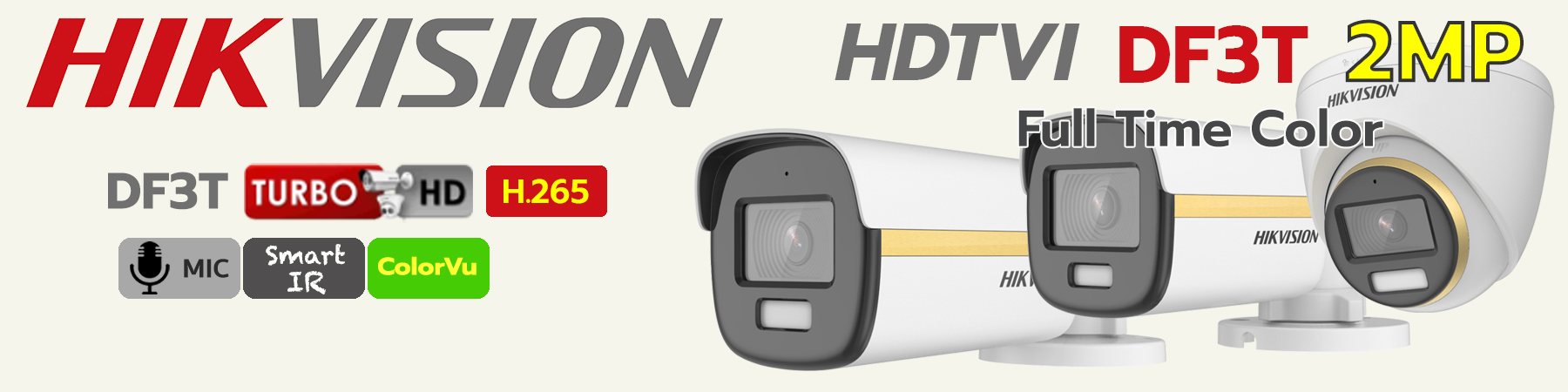 กล้องวงจรปิด Hikvision ColorVu, กล้อง Hikvision ColorVu, Hikvision ColorVu, DS-2CE10DF3T-FS, DS-2CE12DF3T-FS, DS-2CE72DF3T-FS