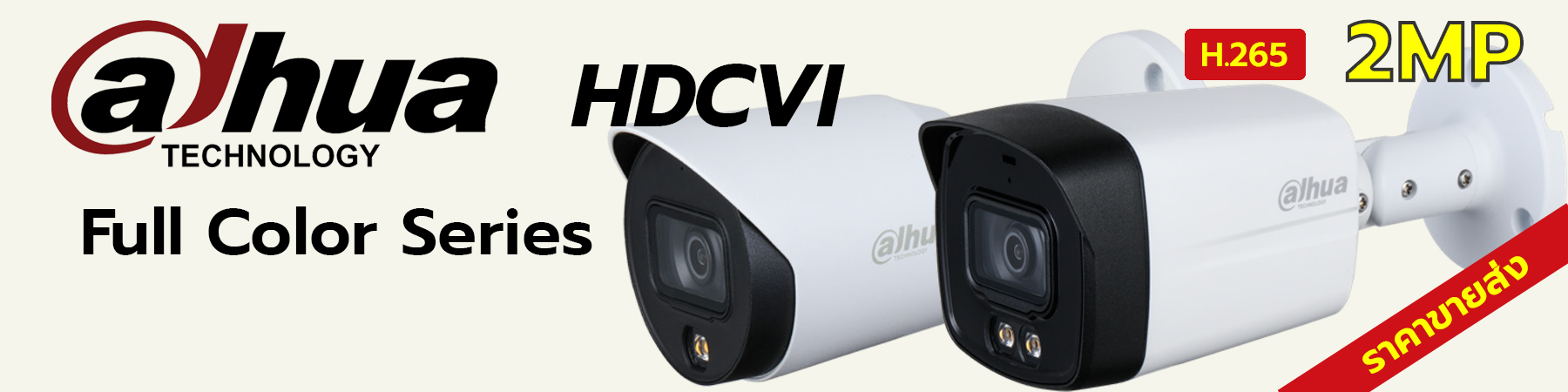 กล้องวงจรปิด Dahua, กล้องวงจรปิด Dahua Full Color, Dahua Full Color, Dahua Built-in Mic, Dahua Full Color Built-in Mic, HAC-HFW1239T-A-LED, HAC-HDW1239Tl-A-LED, HAC-HFW1239TLM-A-LED, HAC-HFW1239TLM-LED