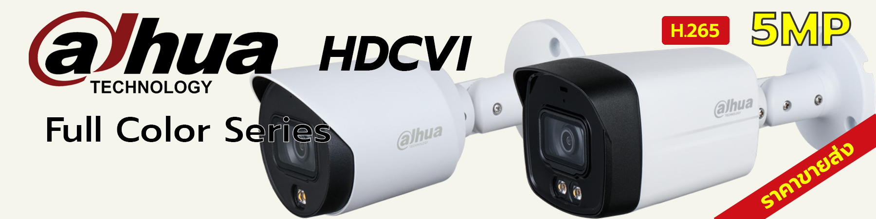 กล้องวงจรปิด Dahua, กล้องวงจรปิด Dahua Full Color, Dahua Full Color 5MP, Dahua Built-in Mic, HAC-HFW1509T-A-LED, HAC-HDW1509TL-A-LED, HAC-HFW1509TLM-A-LED, HAC-HDW1509T-A-LED