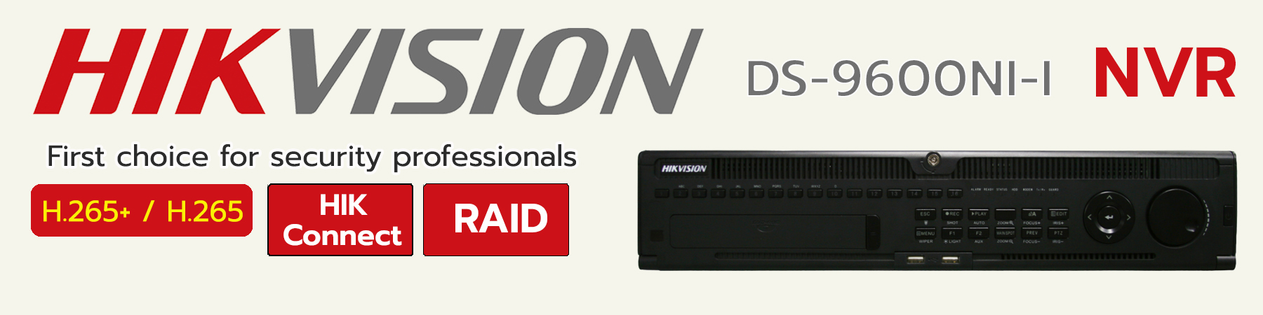 Hikvision NVR, Hikvision Network Video Recorder, เครื่องบันทึก Hikvision NVR, DS-9632NI-I8, DS-9632NI-I8 ราคา, DS-9632NI-I16, DS-9632NI-I16 ราคา, DS-9664NI-I8, DS-9664NI-I8 ราคา, DS-9664NI-I16, DS-9664NI-I16 ราคา