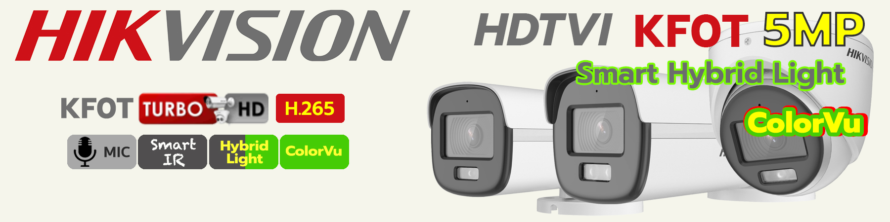 กล้องวงจรปิด Hikvision Smart Hybrid Light, กล้อง Hikvision ภาพสีกลางคืน, Hikvision กลางคืน 2ระบบ, DS-2CE10KF0T-LFS, DS-2CE70KF0T-LMFS, DS-2CE12KF0T-LFS