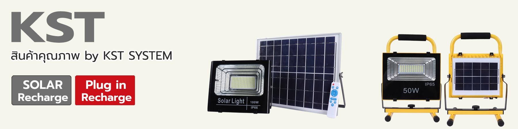 SpotLight Solar Cell, SpotLight Solar Panel, Solar LED Flood Light, SpotLight Solar Cell, สปอร์ตไลท์พลังงานแสงอาทิตย์, ไฟสนามโซล่าเซลล์, สปอร์ตไลท์โซล่าเซลล์, โคมไฟโซล่าเซลล์, ไฟสวนโซล่าเซลล์, ไฟถนนโซล่าเซลล์