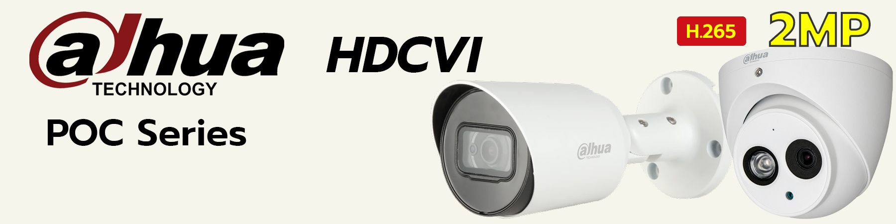 กล้องวงจรปิด Dahua, Dahua HDCVI POC, กล้องวงจรปิด Dahua HDCVI POC, กล้องวงจรปิด Dahua มีไมค์ POC, HAC-HFW1200T-A-POC, HAC-HDW1200EM-A-POC, HAC-HFW1200T-A-POC ราคา, HAC-HDW1200EM-A-POC ราคา