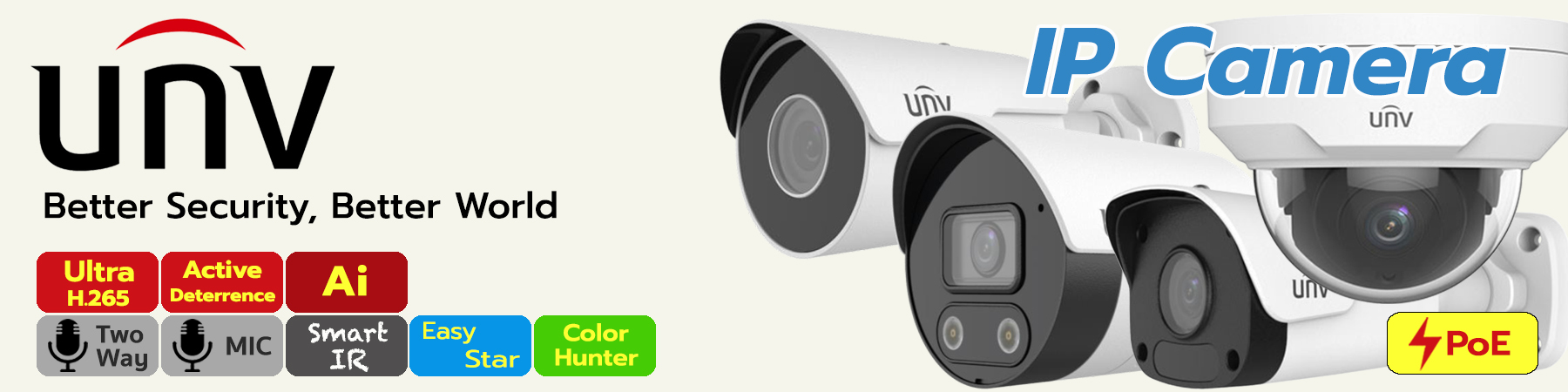 กล้องวงจรปิด UNV, กล้องวงจรปิด Uniview, UNV IP Camera, UNV Easy Star Light, UNV Color Hunter, UNV IP Camera 2MP, UNV IP Camera 3MP, UNV IP Camera 4MP