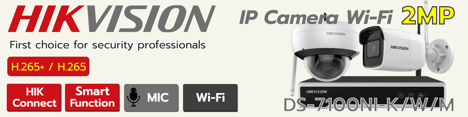 ชุดกล้อง Hikvision Wi-Fi 2MP 8ตัว,ชุดกล้อง Hikvision IPC Wi-Fi 2MP 8ตัว,ชุดกล้อง Hikvision ไร้สาย,ชุดกล้อง Hikvision วายฟาย,DS-2CV2021G2-IDW(D),DS-2CD2121G1-IDW1,DS-7108NI-K1/W/M