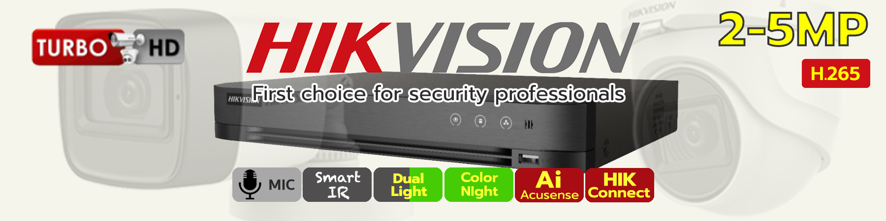 ชุดกล้อง Hikvision HDTVI, ชุดกล้อง Hikvision ไมค์ในตัว, ชุดกล้อง Hikvision ColorVu, ชุดกล้อง Hikvision Dual Light, ชุดกล้อง Hikvision Smart IR