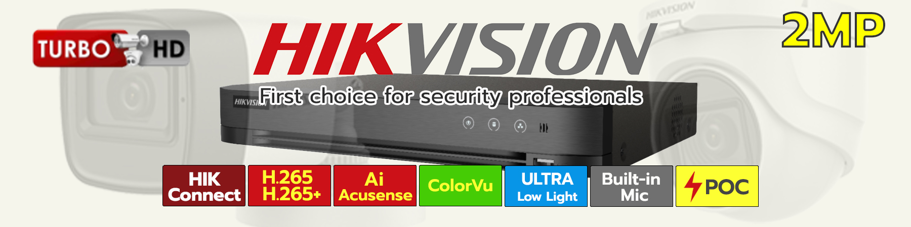 ชุดกล้อง Hikvision HDTVI 2MP, ชุดกล้อง Hikvision ไมค์ในตัว 2MP, ชุดกล้อง Hikvision ColorVu 2MP, ชุดกล้อง Hikvision Ultra Low Light 2MP, ชุดกล้อง Hikvision PoC 2MP